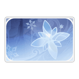 기행·백영(白英)