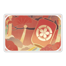 기행·이로도리