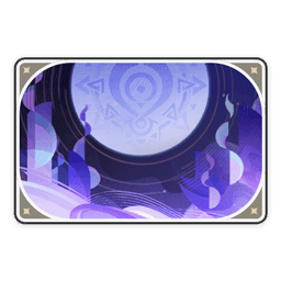 기행·영혼의 두루마리