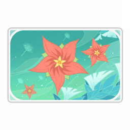 기행·윈드블룸