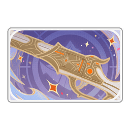 슈브르즈·제2형