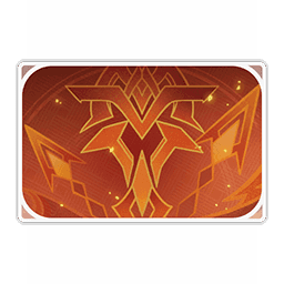 데히야·정화의 불꽃