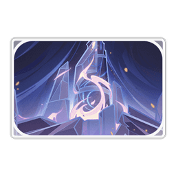 업적·밤의 주인