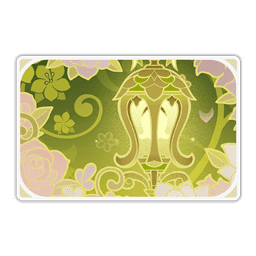 에밀리·베이스 노트