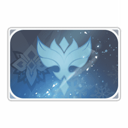 유라·얼음 인장