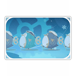 프레미네·행진