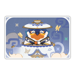 업적·주전자의 노래