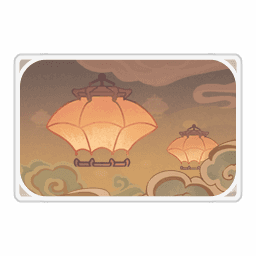 축제·밝은 등불