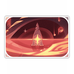 나타·용의 눈동자