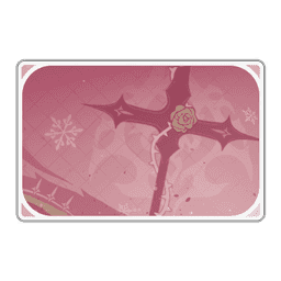 로자리아·고역