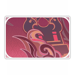 토마·화염의 견갑