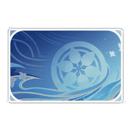 방랑자·떠도는 자의 노래