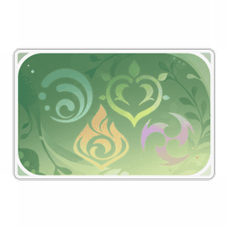 업적·일곱 개의 빛