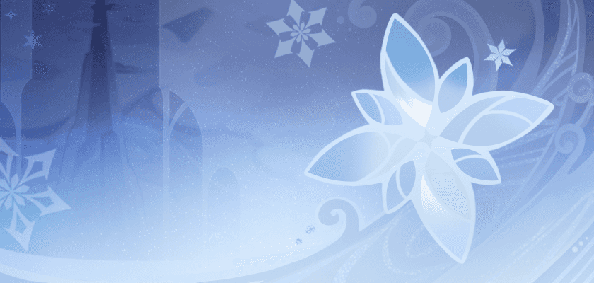 기행·백영(白英)