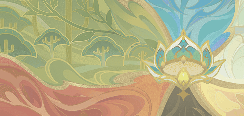 기행·영광의 관