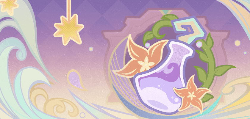 기행·응축된 신비