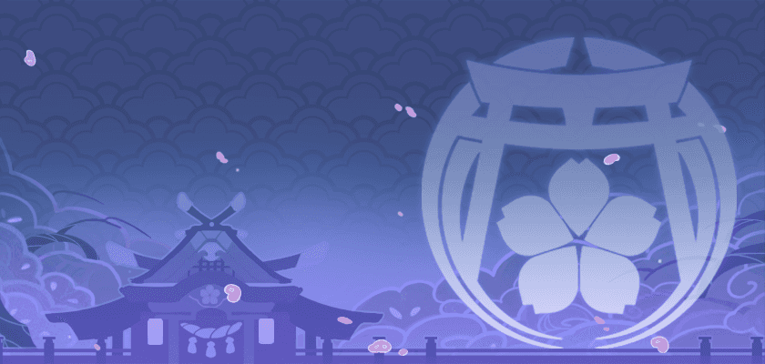 บันทึก - ศาลเจ้า Grand Narukami