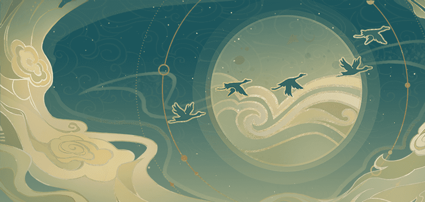 บันทึก - ไล่ล่าแสงจันทรา