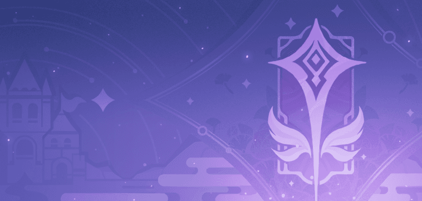 ความสำเร็จ - การข้ามผ่าน