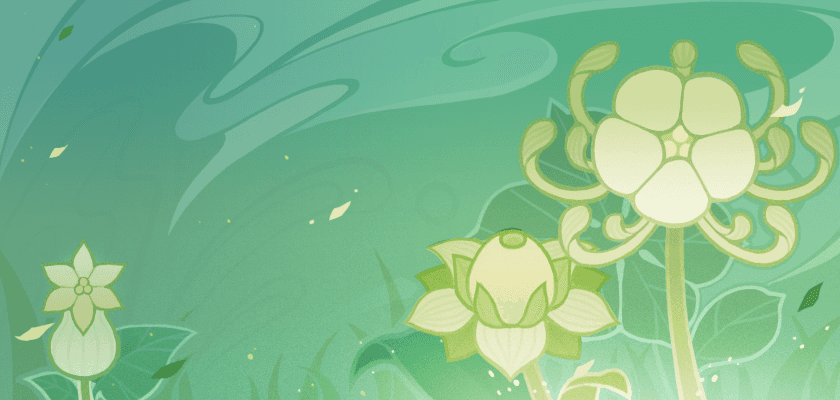 업적·무성한 꽃