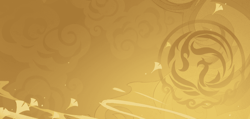 응광·봉황의 자태