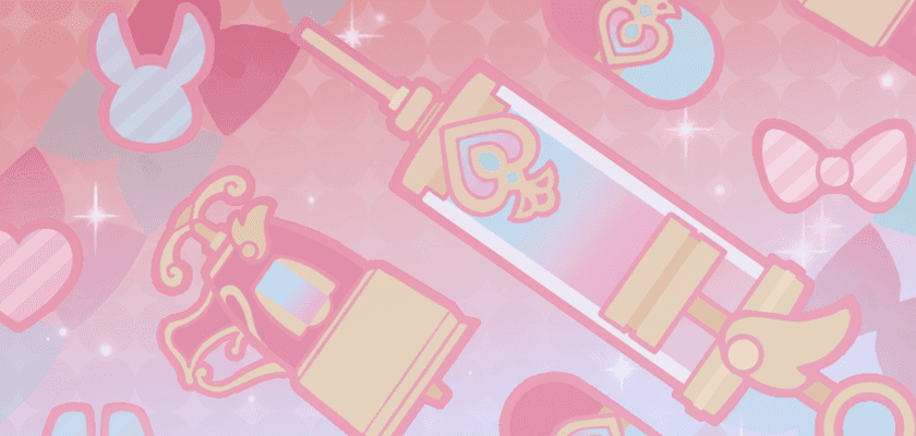 시그윈·치료법