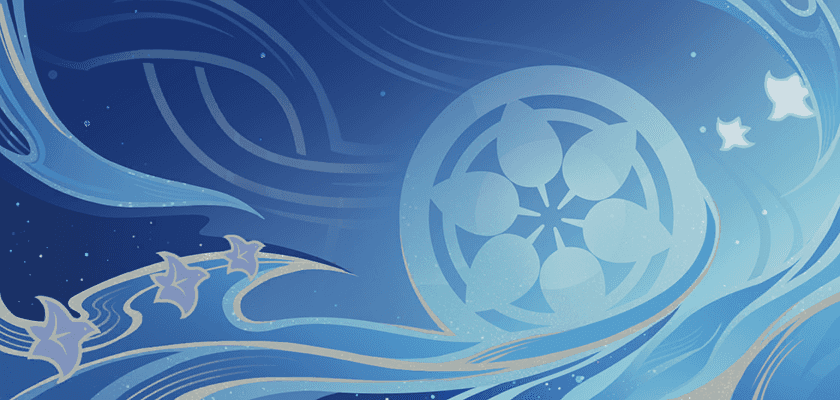 방랑자·떠도는 자의 노래