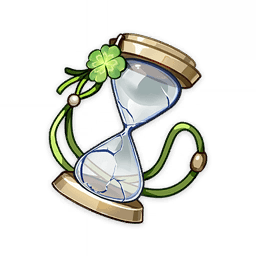 행운아의 모래시계