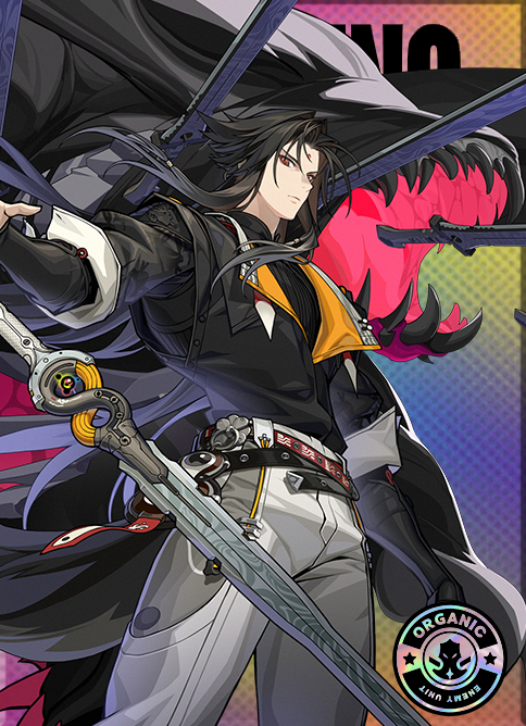 악몽에 묶인 자·엽석연