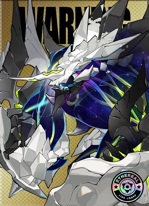 플라스마·푸그누스