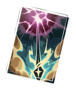 시위를 떠난 화살