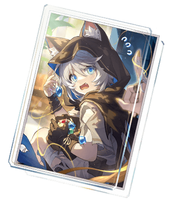 바람을 쫓을 때