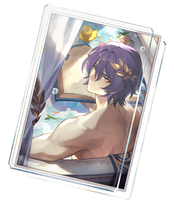 순수 사유의 세례