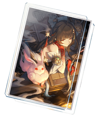 오직 향만이 변함없이