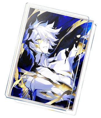 이와 같이 타오르는 여명