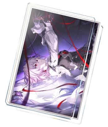 긴 밤의 별빛에게