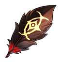 눈에 띄는 깃털