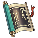 장낙천의 밤 여행기