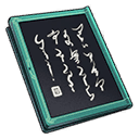 별뗏목 안전 점검 가이드