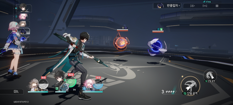 애쉬베일의 누적 탐닉 시스템 스크린샷, 추격 전투 스타일 예시