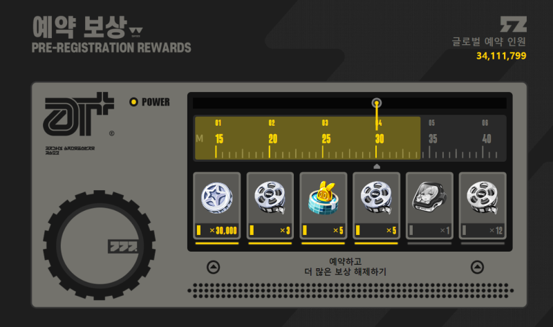 젠레스 존 제로 게임의 최소 및 권장 시스템 사양 스크린샷