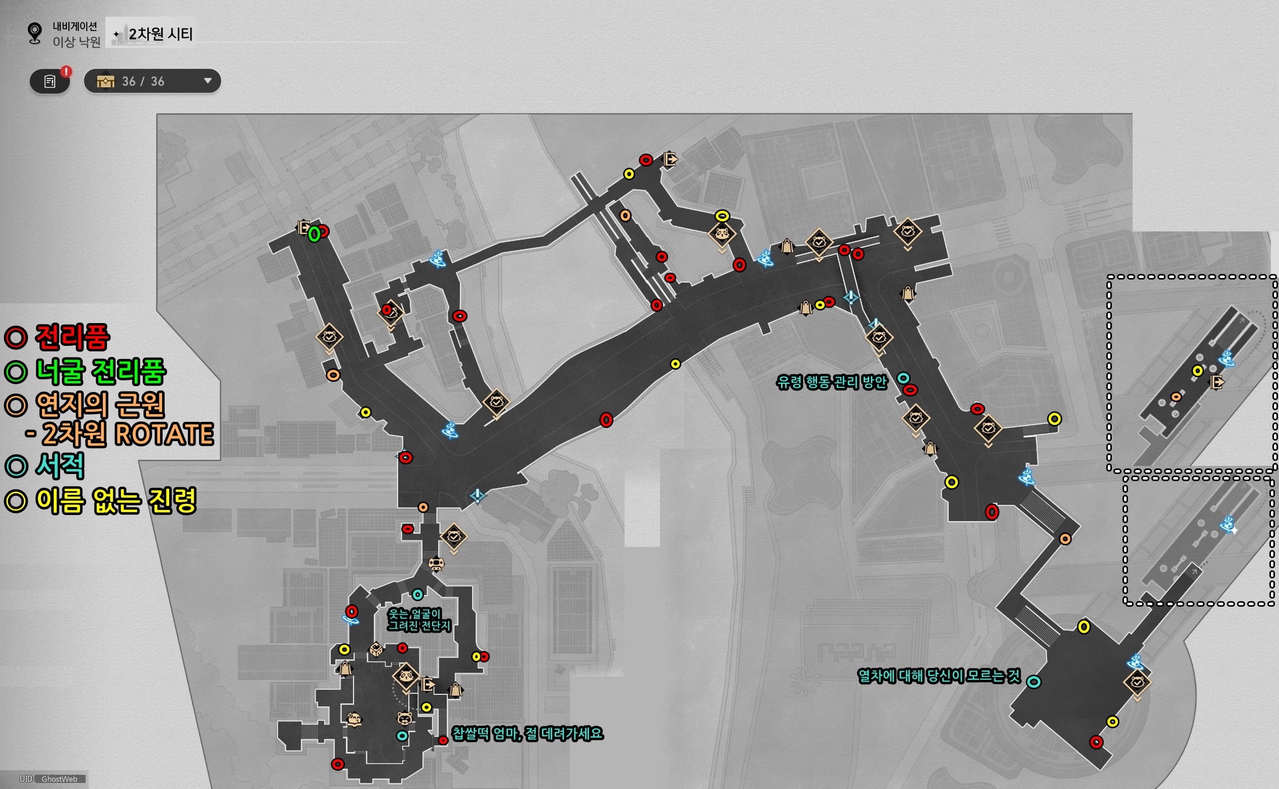신규 필드 구름마루섬역 지도