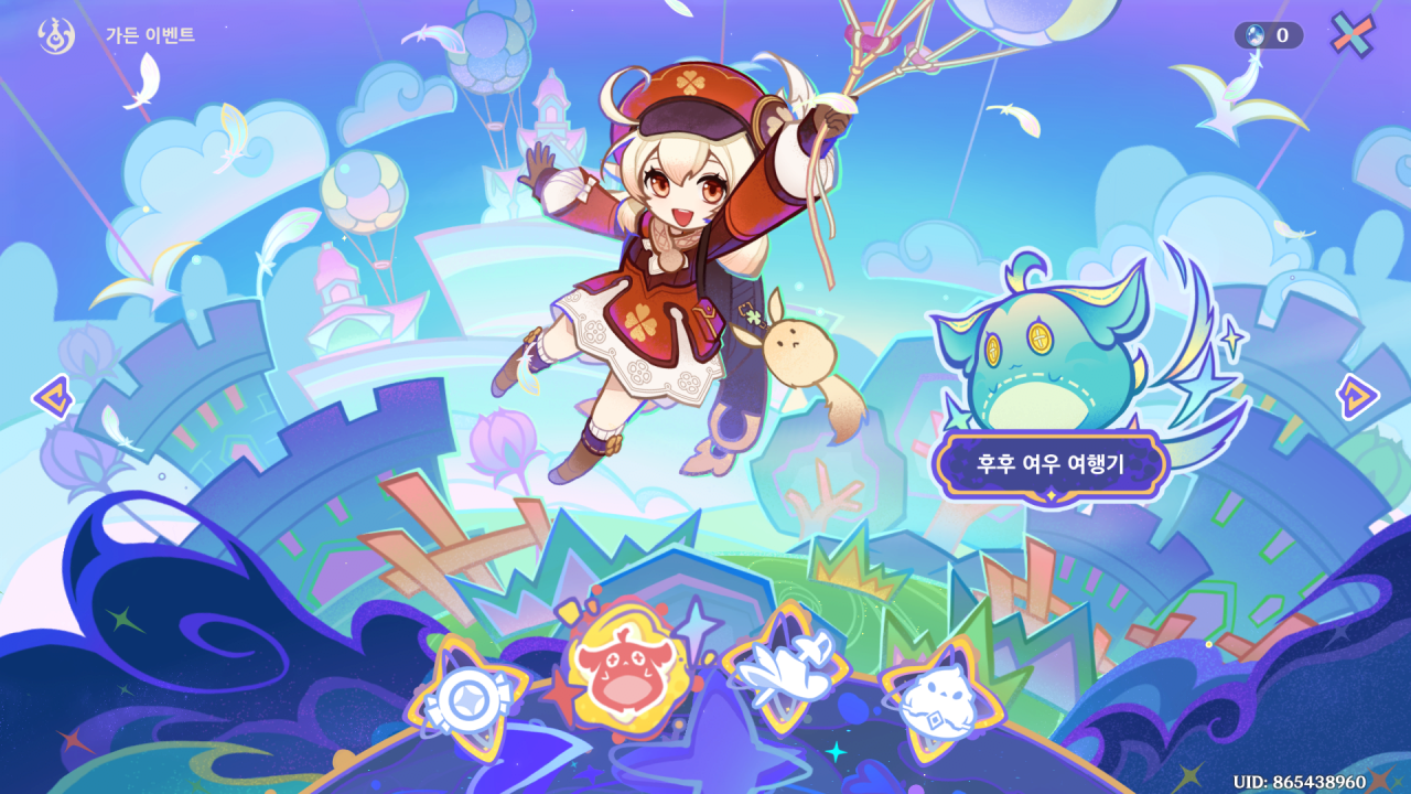 원신 5.8 버전 캐릭터 기원 및 이벤트 스케줄 UI 화면