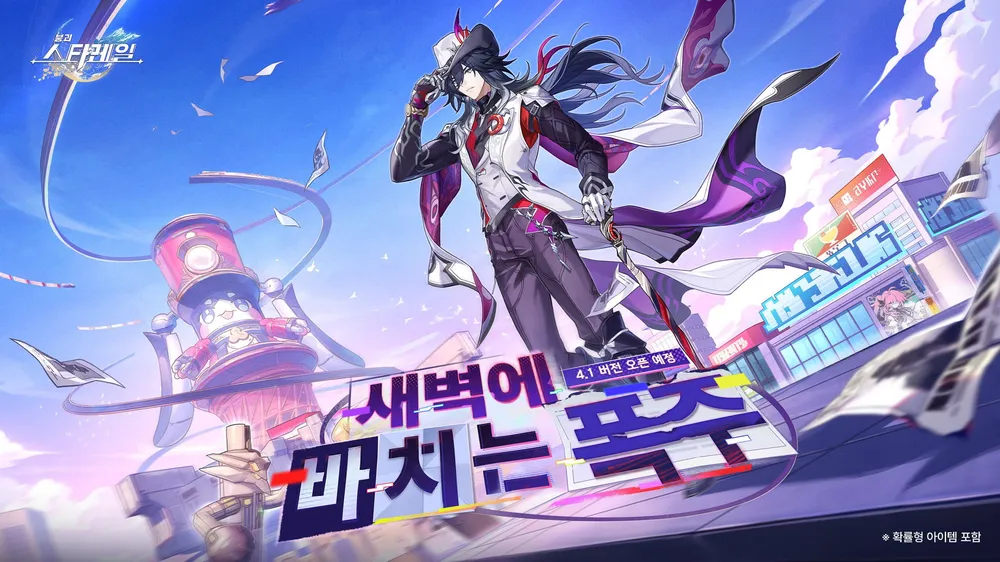 이상 낙원 구름마루섬역 지도, 새로운 탐험 지역