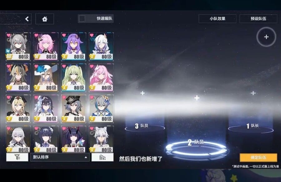 속성 공명 시스템의 UI 화면을 나타내는 스크린샷