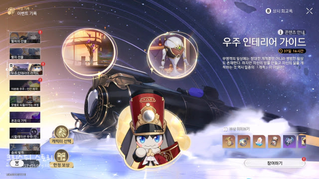 진령난세록 이벤트 가이드 이미지로 전략적 카드 전투를 안내