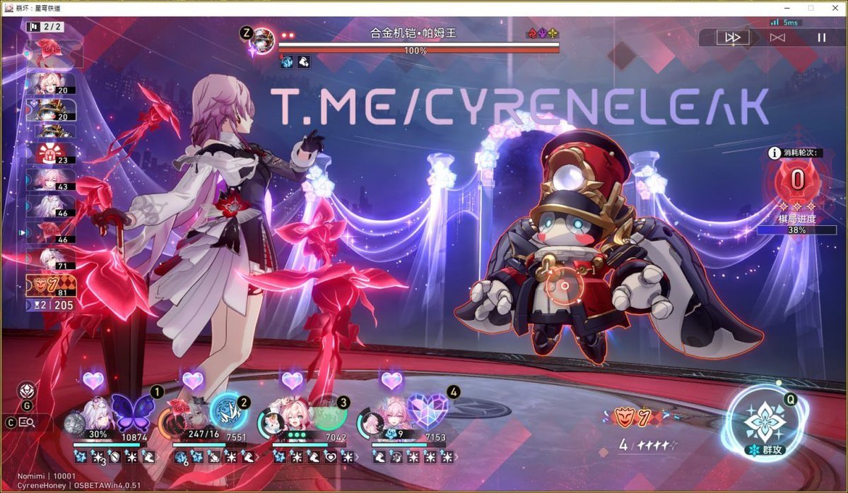 신규 적 합금 메카아머 폼폼킹의 전투 장면