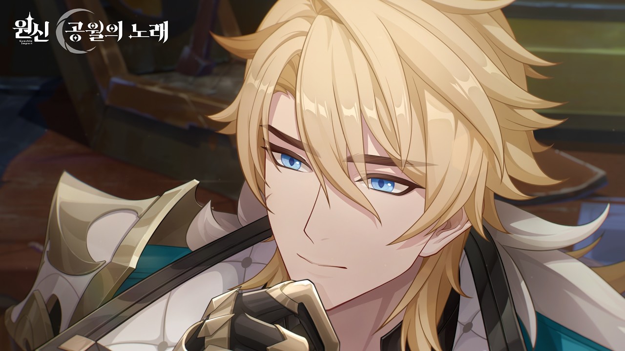 원신 바르카 캐릭터 렌더링으로 원소 스킬 메커니즘 설명