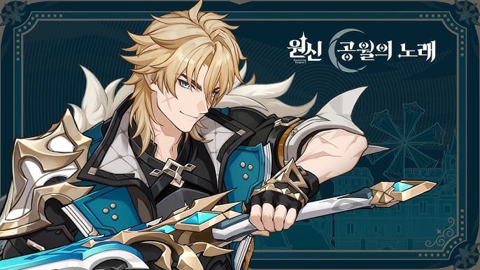 바르카의 5성 바람 원소 양손검 캐릭터 외형