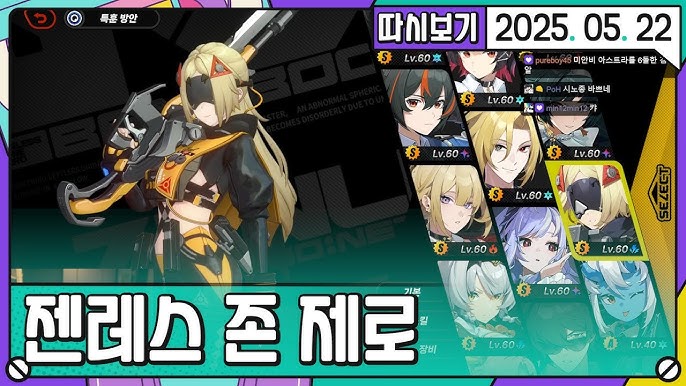 공동 히어로즈 대회 이벤트 화면을 보여주는 게임 스크린샷